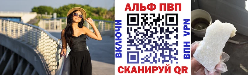 купить сайты Уяр Альфа ПВП СК КРИС