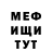 Первитин Methamphetamine KARI 119