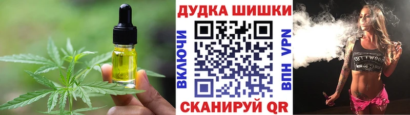 Печенье с ТГК марихуана  цена   Уяр 
