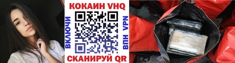 купить  сайты  Уяр  КОКАИН 97% 