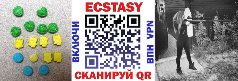купить наркотик  мега зеркало  ЭКСТАЗИ ешки  Уяр 