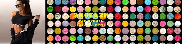 прущие грибы Мегион