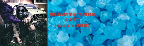 прущие грибы Мегион