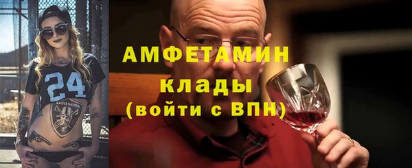 тгк Медвежьегорск