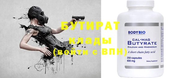 прущие грибы Мегион