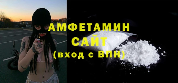 прущие грибы Мегион