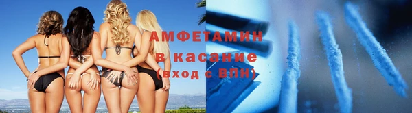 тгк Медвежьегорск