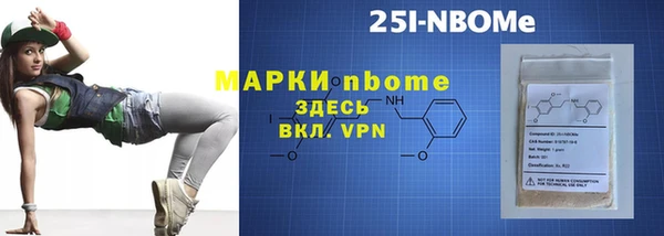 прущие грибы Мегион