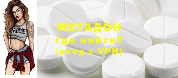 тгк Медвежьегорск