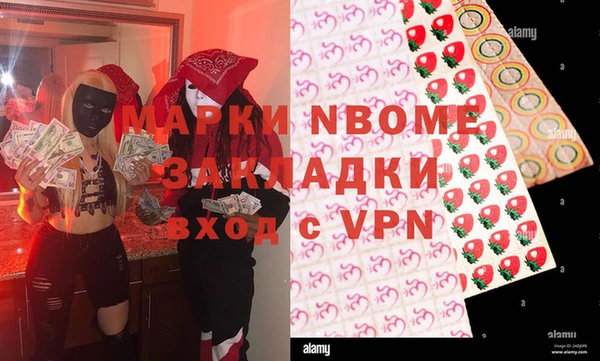 тгк Медвежьегорск