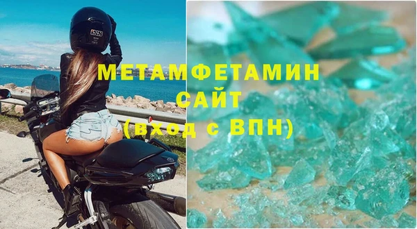 герыч Архангельск