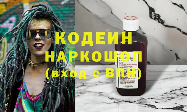 тгк Медвежьегорск