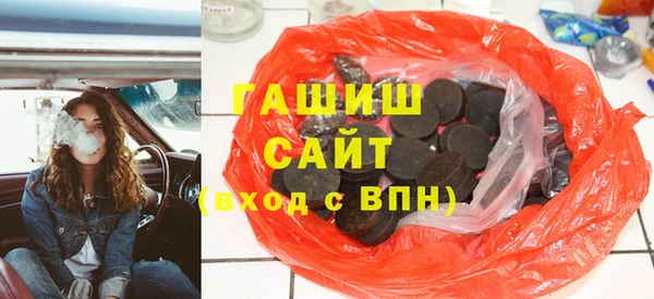 прущие грибы Мегион