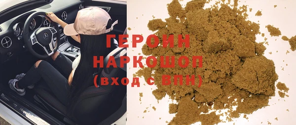 прущие грибы Мегион