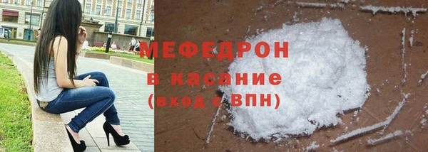 тгк Медвежьегорск