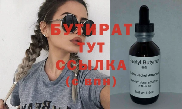прущие грибы Мегион