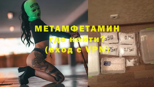 тгк Медвежьегорск