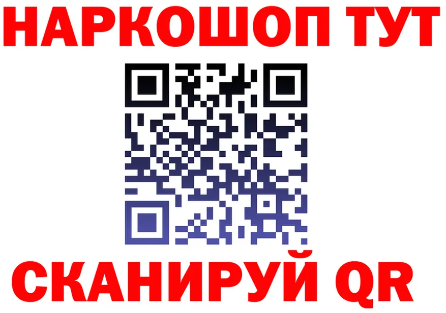 МЯУ-МЯУ 4 MMC ссылка darknet mega Уяр