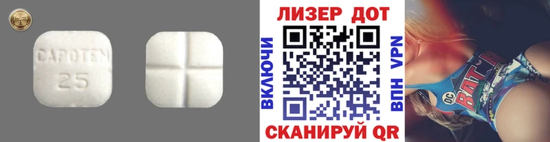 ЛСД экстази ecstasy  Уяр 