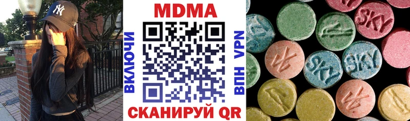 МДМА молли где продают Уяр
