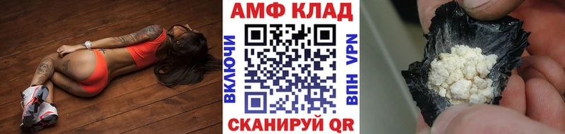 MEGA зеркало Уяр Первитин Methamphetamine