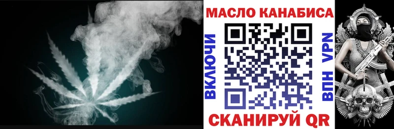 ТГК Wax  магазин продажи наркотиков  Уяр 